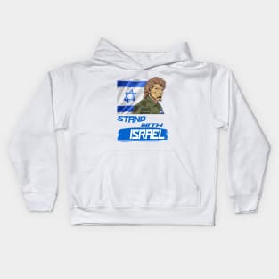 LION WITH ISRAEL FLAG Kids Hoodie